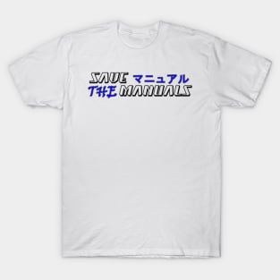 Save the manuals (Color: Dark Blue + Black) T-Shirt